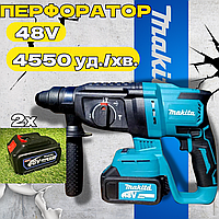 Потужний перфоратор Makita 48V Дриль-перфоратор у валізі Акумуляторний перфоратор 2 АКБ 4.8 Дж Професійні перфоратори