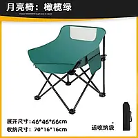 Кемпінгове крісло з підголівником | Розкладне рибальське крісло 46×46×66 см