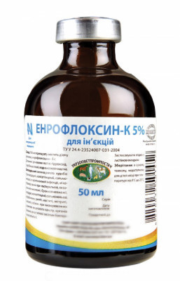 Енрофлоксин К  5% ін'єкційний 50 мл, фото 1