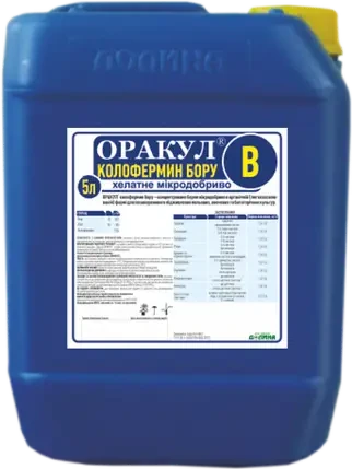 Мікродобрива Оракул Колофермін Бор Долина 5 л, фото 1