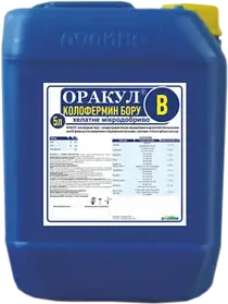 Мікродобрива Оракул Колофермін Бор Долина 5 л