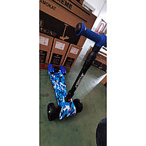 (133951) Самокат дитячий X-TREME KS-135C синій, фото 2