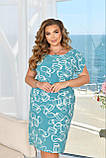 Жіноча літня сукня великого розміру 50.52.54.56.58.60.62, фото 2
