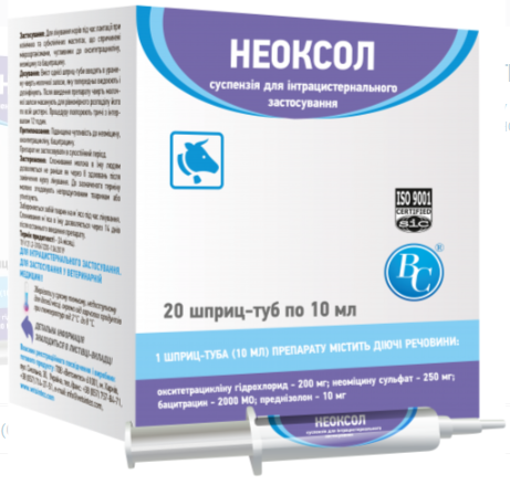Неоксол 10 мл, фото 1