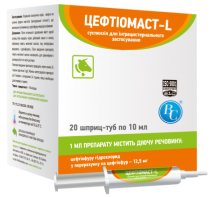 Цефтіомаст - L, фото 1