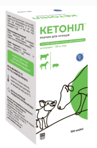 Кетоніл ін. 10 мл, фото 1