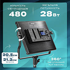 Відеосвітло NEERWER NL480S RGB 28W постійне світло для фото, відео зі штативом 2.1 м. Студійне світло., фото 3