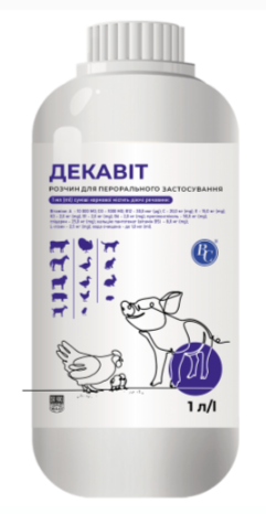 Декавіт пероральний 10 мл, фото 1