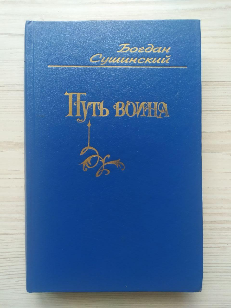 Product image preview