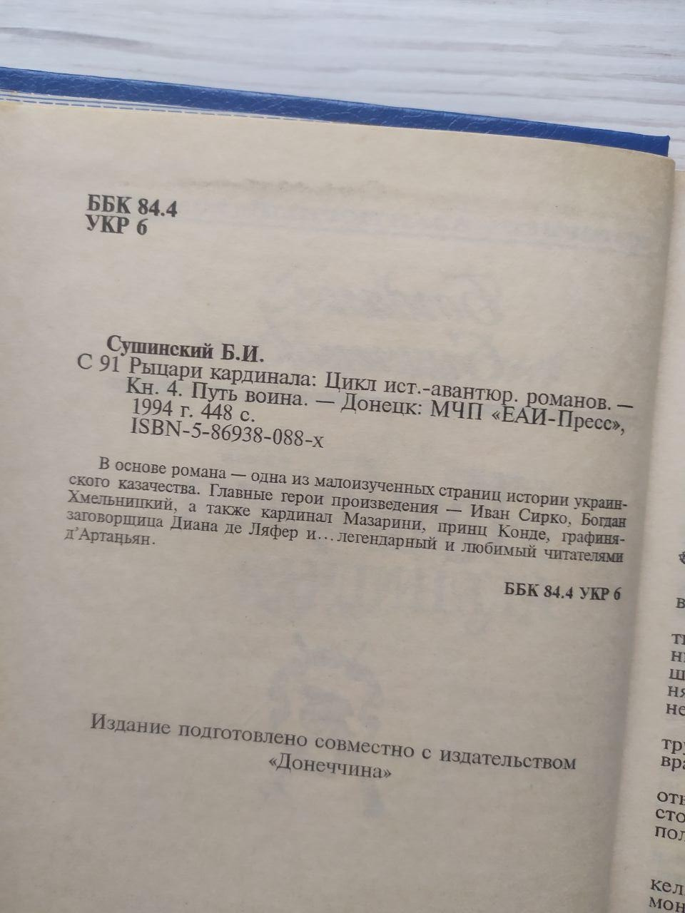 Product image preview