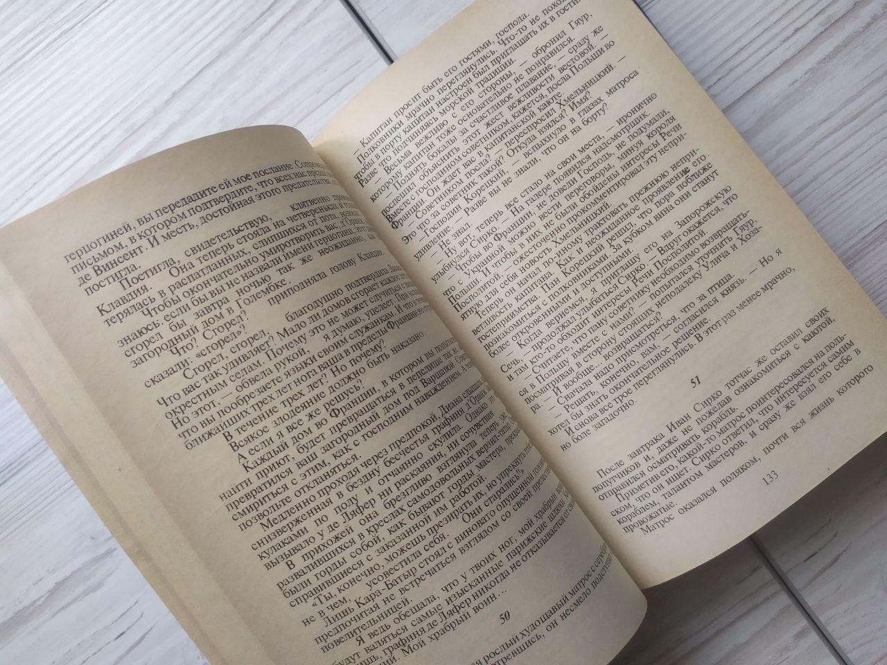 Product image preview