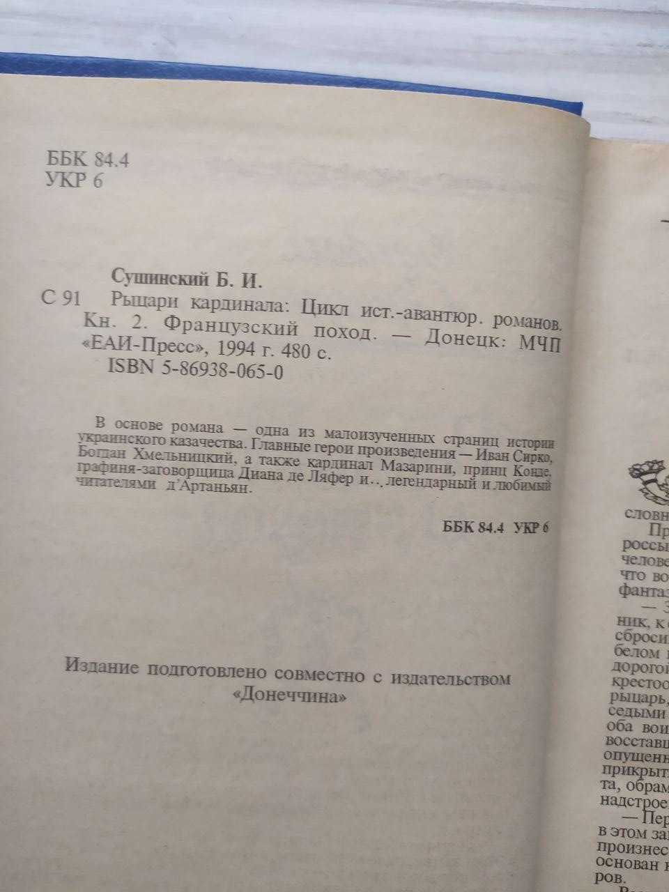 Product image preview