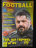 ФУТБОЛ №2 Лютий 2024