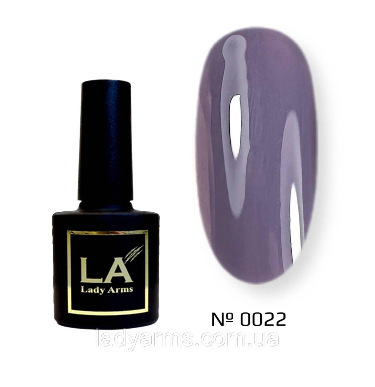 0022 лайт Lady Arms фіолетовий