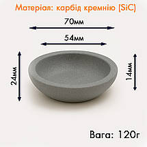 Тигель, чаша для плавлення металів SiC ⌀70×24 мм до 1800°C, фото 4