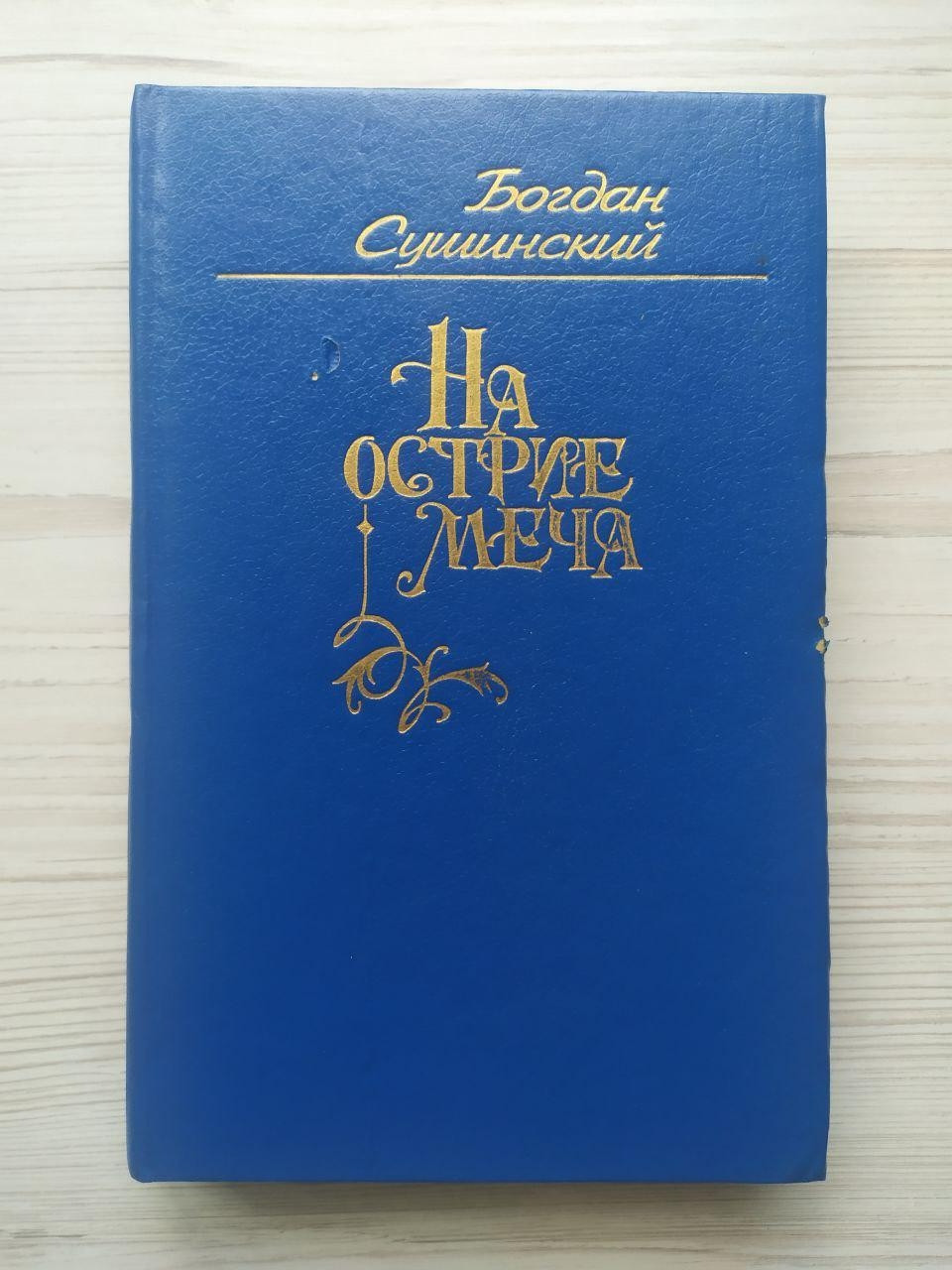 Product image preview