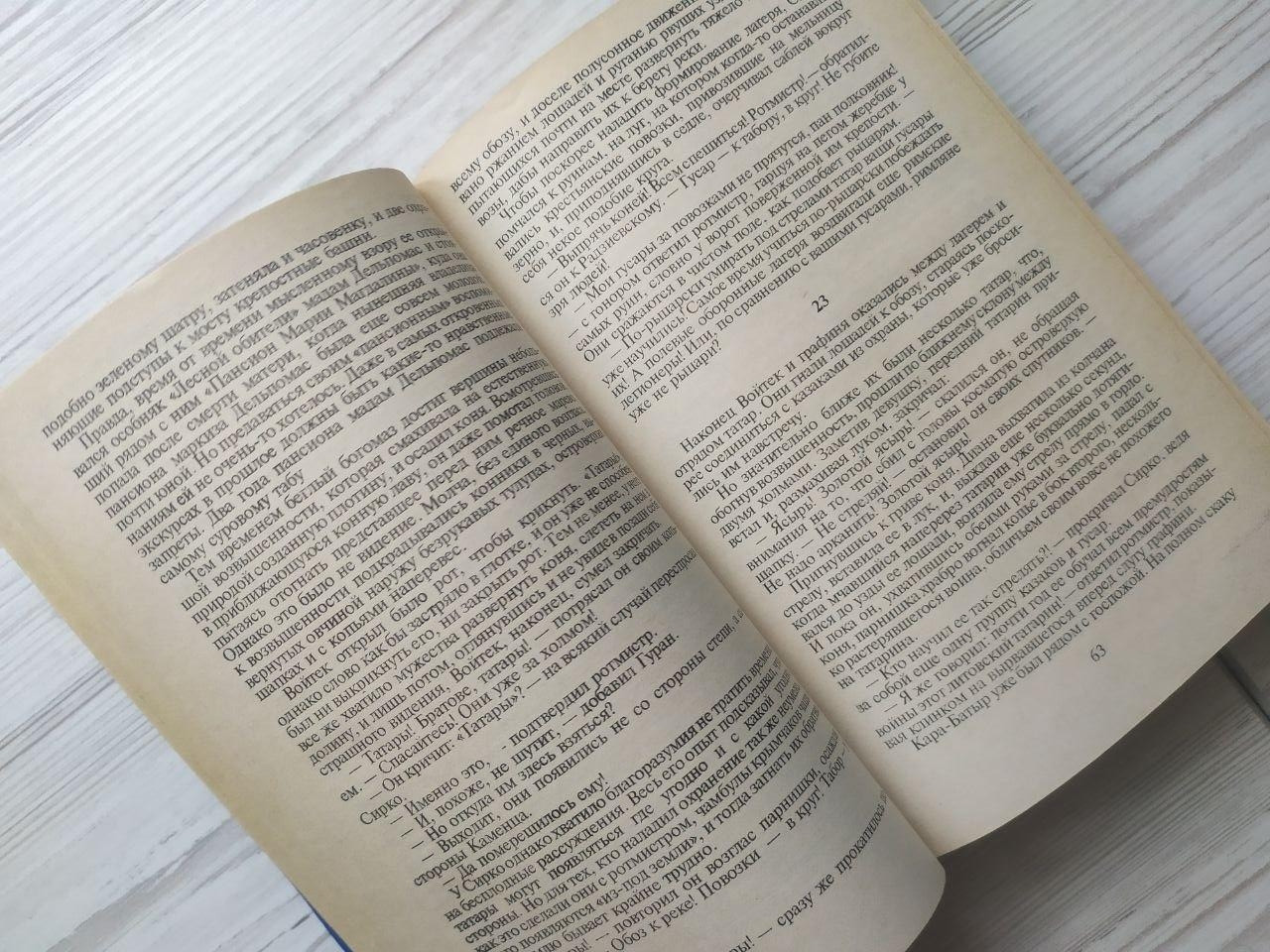 Product image preview