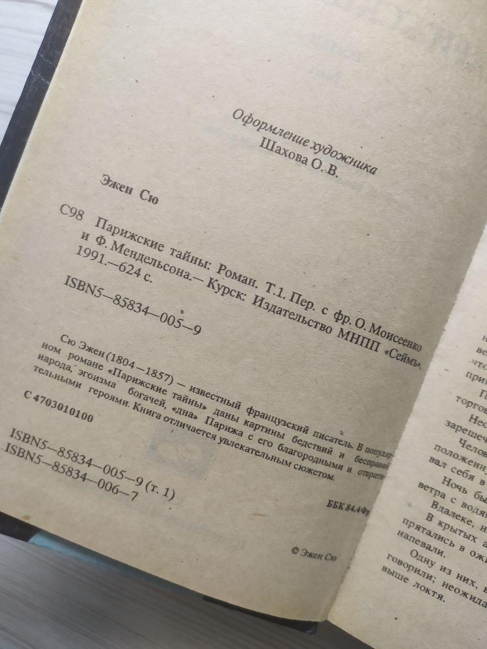 Product image preview