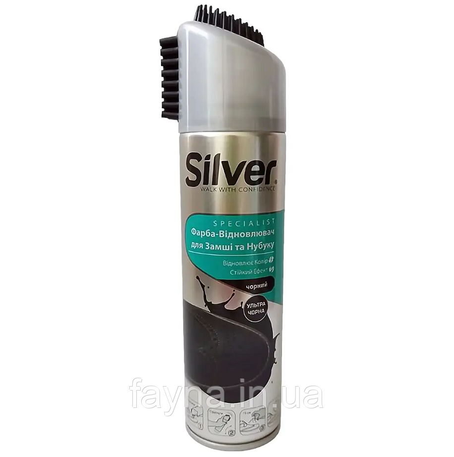 Спрей-реноватор Silver Specialist Ультра Чорний для Замші та Нубуку 250 мл, фото 1