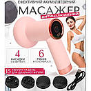 Масажер антицелюлітний для тіла рук і ніг 4 насадки 6 швидкостей Deep Rolling Massager. Колір: рожевий, фото 5
