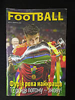 ФУТБОЛ №7Липень 2024