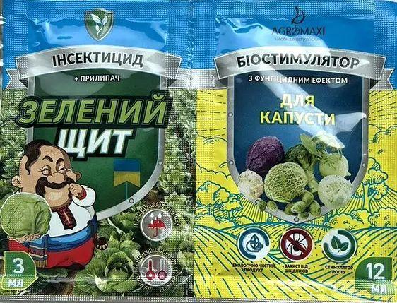 Інсектофунгіцид Зелений щит "Для капусти" 12мл+3мл /50шт