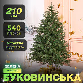 Штучна ялинка лита Буковинська 2,1 метра зелена