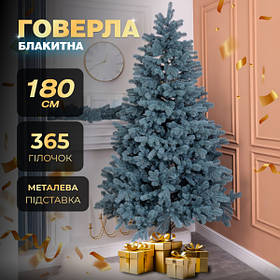 Штучна ялинка лита Говерла 1,8 метра блакитна
