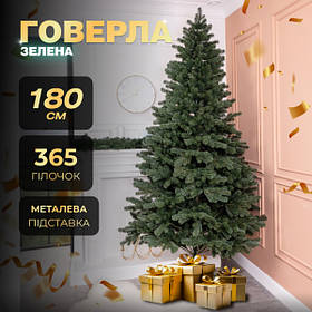 Штучна ялинка лита Говерла 1,8 метра зелена