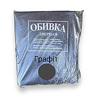 Комплект для оббивки дверей тиснена 1000х2050 мм, Графіт