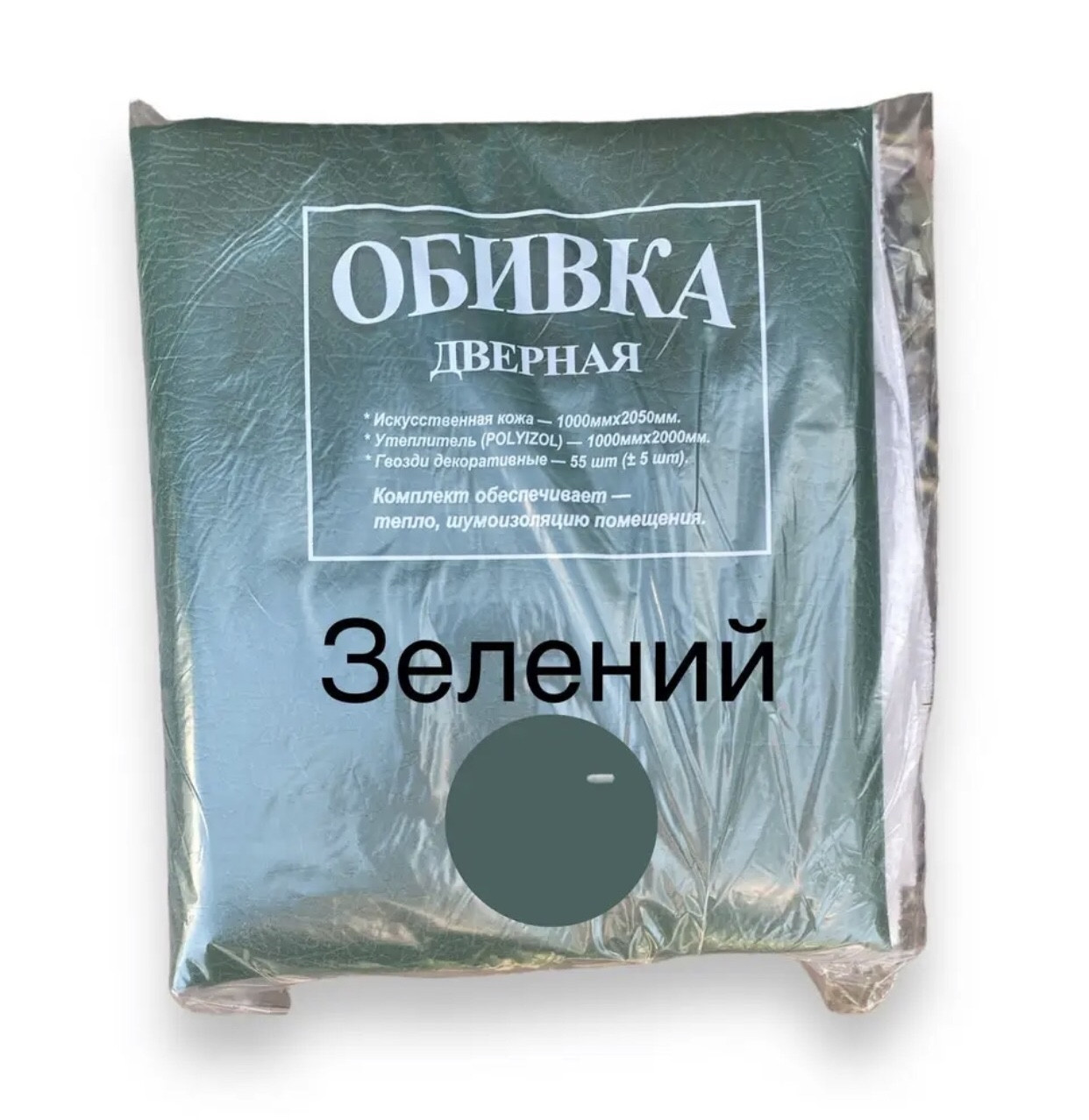 Комплект для оббивки дверей тиснена 1000х2050 мм, Зелена