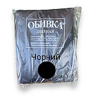 Комплект для оббивки дверей тиснена 1000х2050 мм, Чорна