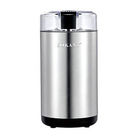 Кавомолка електрична SOKANY SK-04014 150 Вт 50 г