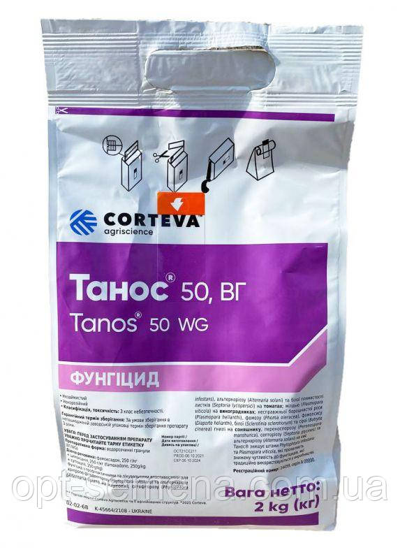 Фунгіцид Танос 2 кг (Кортьова)