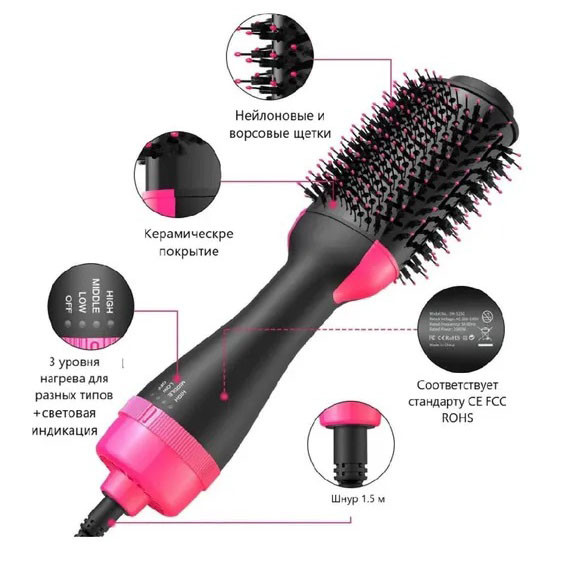 Фен Щітка гребінець 3в1 One step Hair Dryer 1000 Вт 3 режими випрямляч для укладання волосся стайлер із функцією