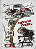 Інсектицид Антимуха Agita 10wg-10г