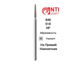 Бор діамантовий конус 848-018-HP NTI