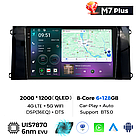 Штатна магнітола Mekede M7 Plus GEELY EMGRAND (2009-2011) CarPlay QleD, фото 3