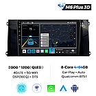 Штатна магнітола Mekede M6 Plus Ford Transit (2020-2021) CarPlay QleD, фото 3