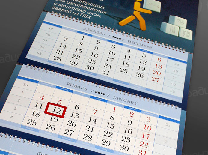 Квартальні календарі прайс (тільки ОПТ від 20шт.)