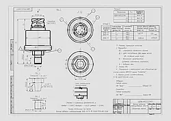 Датчик тиску масла (аварійний) МАЗ (байонетний роз'єм) конус. різьблення 3-конт. ДКД-2К