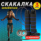 Скакалка швидкісна для боксу спортивна з підшипниками 3м крос фіт скакалки для фітнесу дітей чоловіків жінок, фото 3