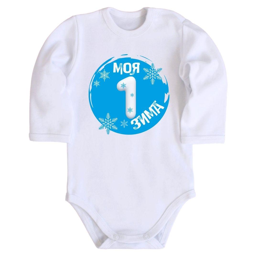 Дитячий боді з принтом - Моя перша зима, фото 1