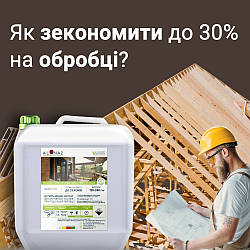 Антисептик Алана 2: ефективний захист і економія, кращий за конкурентів