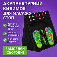 Масажний килимок Walk Stone — акупунктурний килим для стоп з ефектом натуральної гальки