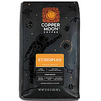 Кофе в зёрнах Copper Moon Ethiopian - 907 грамм