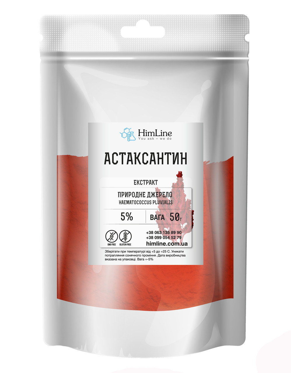Астаксантин 5% - 50 г, фото 1