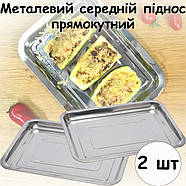 Металевий великий піднос прямокутної форми розміром 40*30*2 см А3-182 в упаковці 2 шт, фото 3