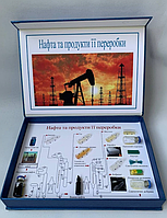 Коллекция "Нафта и продукты ее переработки"