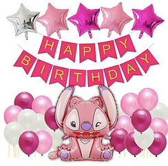 Набір куль Стіч до дня народження